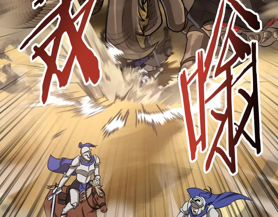 第97话 缺乏战意的魔物 第147页