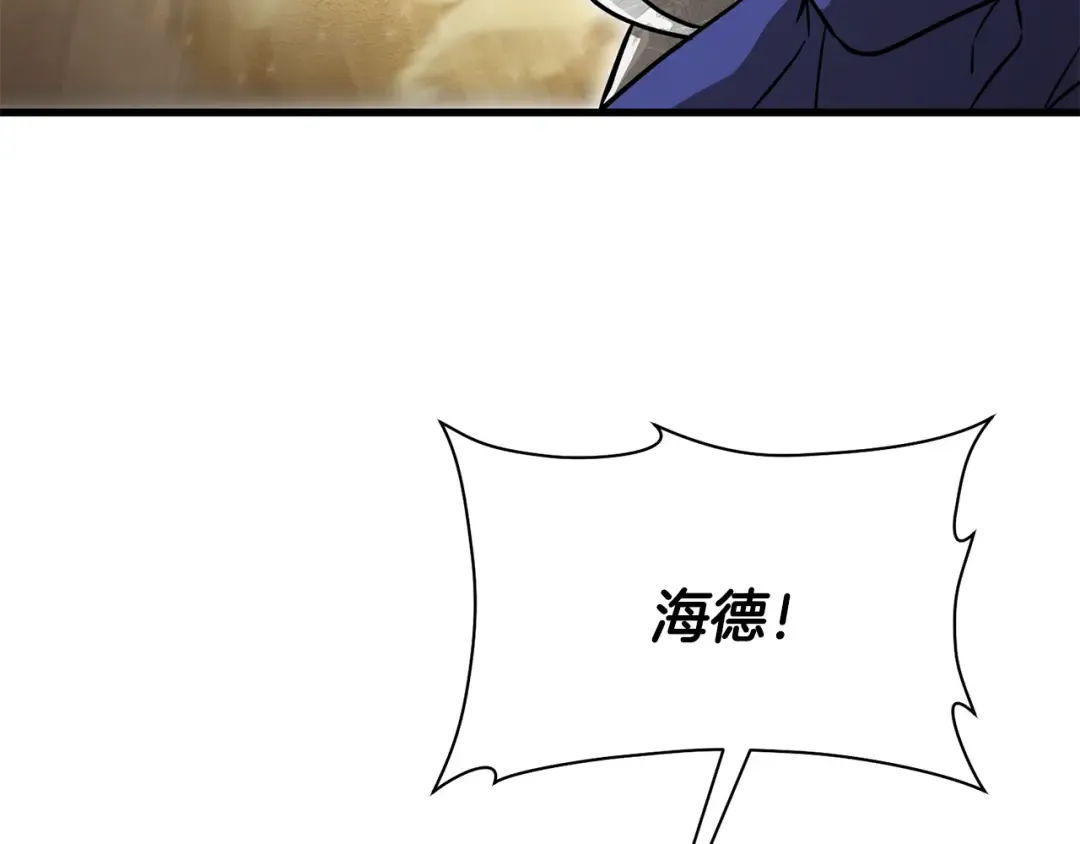 第97话 缺乏战意的魔物 第173页