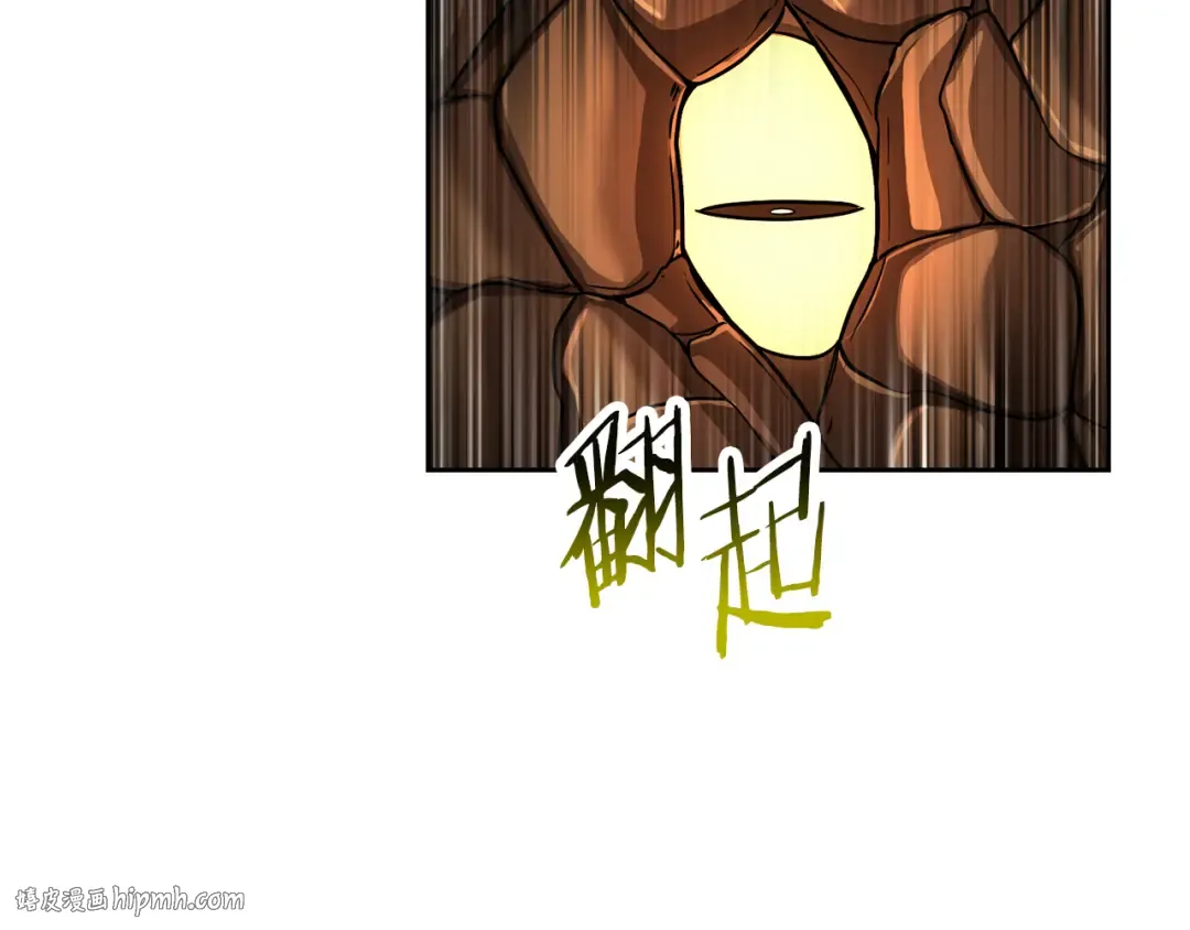 第97话 缺乏战意的魔物 第176页