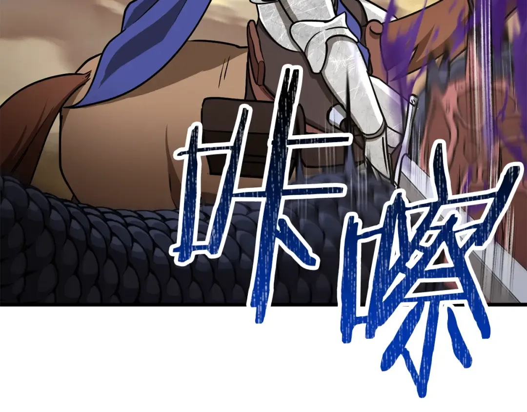 第97话 缺乏战意的魔物 第191页