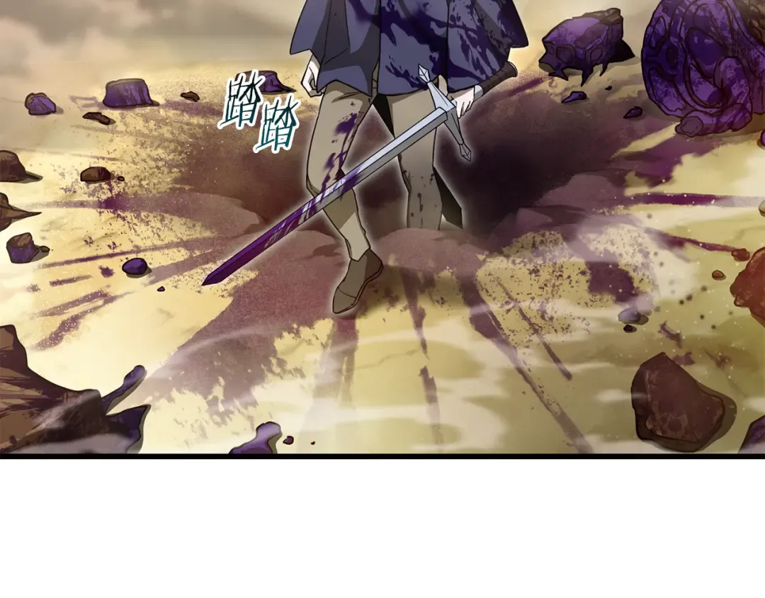 第97话 缺乏战意的魔物 第195页