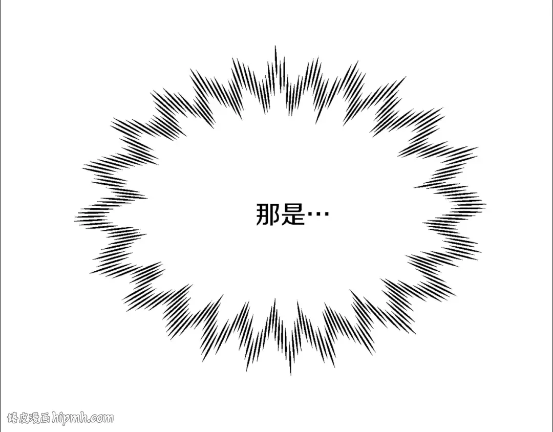 第97话 缺乏战意的魔物 第216页