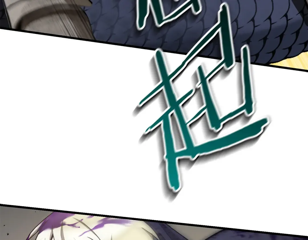 第98话 展露獠牙 第35页