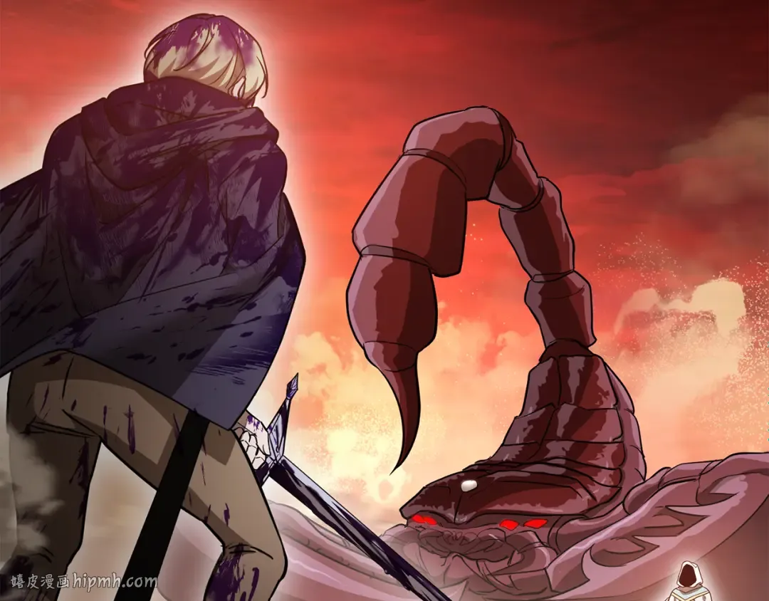第98话 展露獠牙 第80页