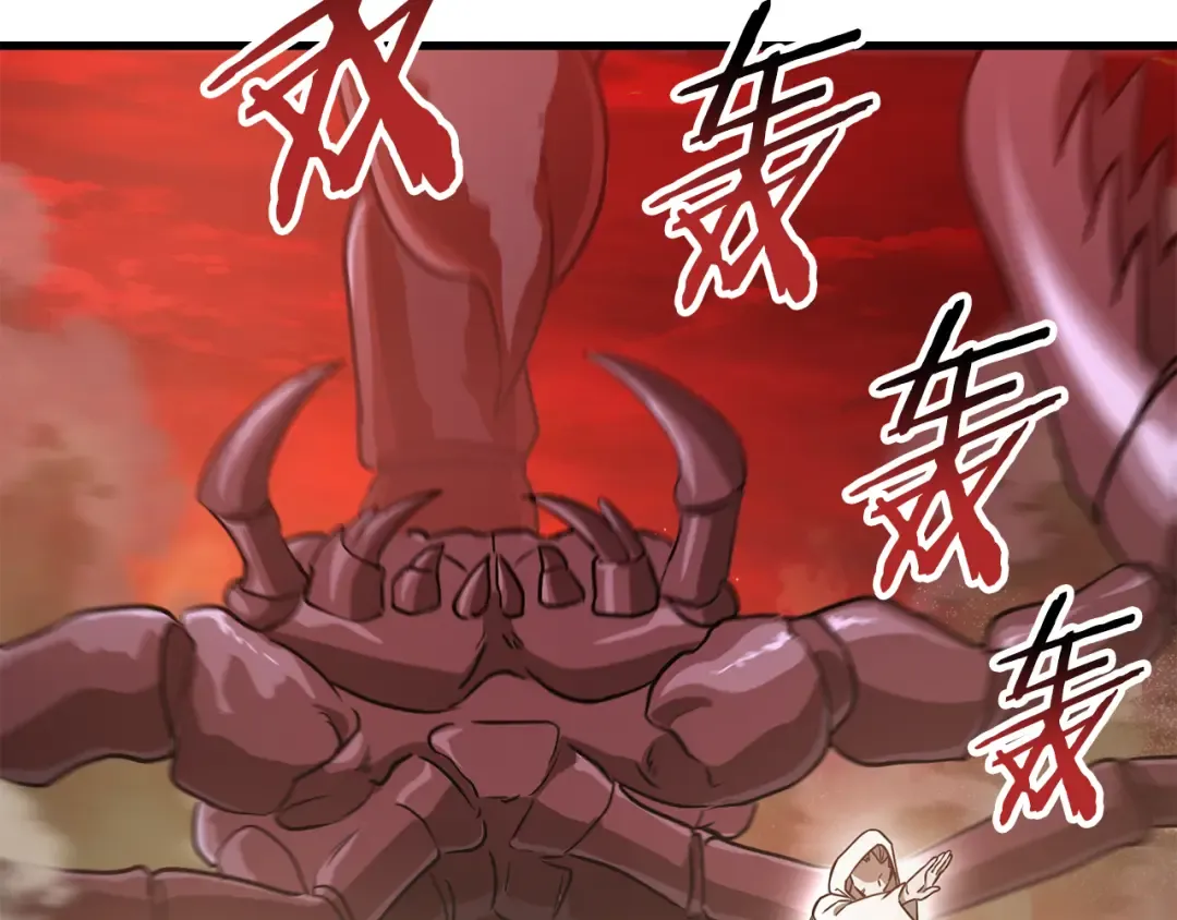第98话 展露獠牙 第105页