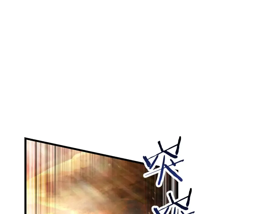 第98话 展露獠牙 第161页
