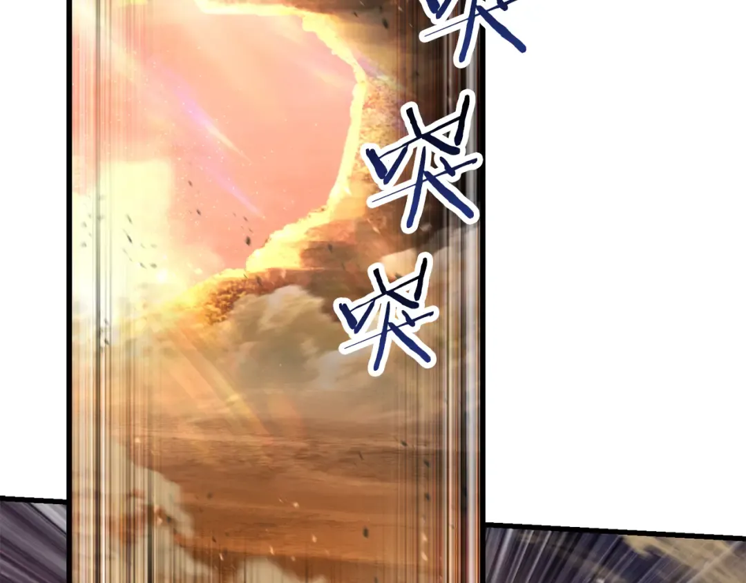 第98话 展露獠牙 第162页