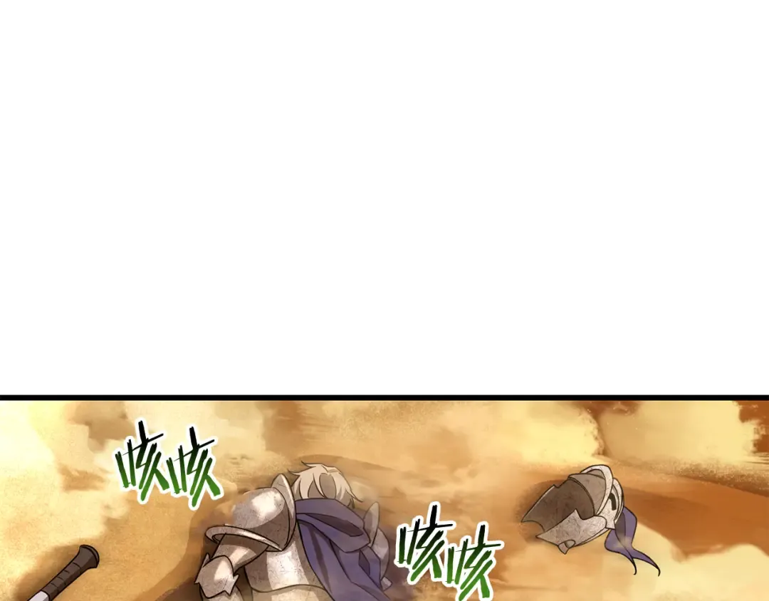 第98话 展露獠牙 第169页