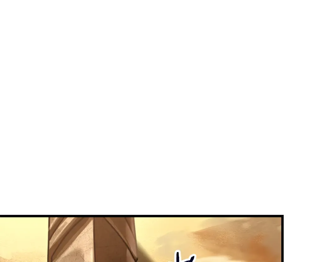 第98话 展露獠牙 第175页