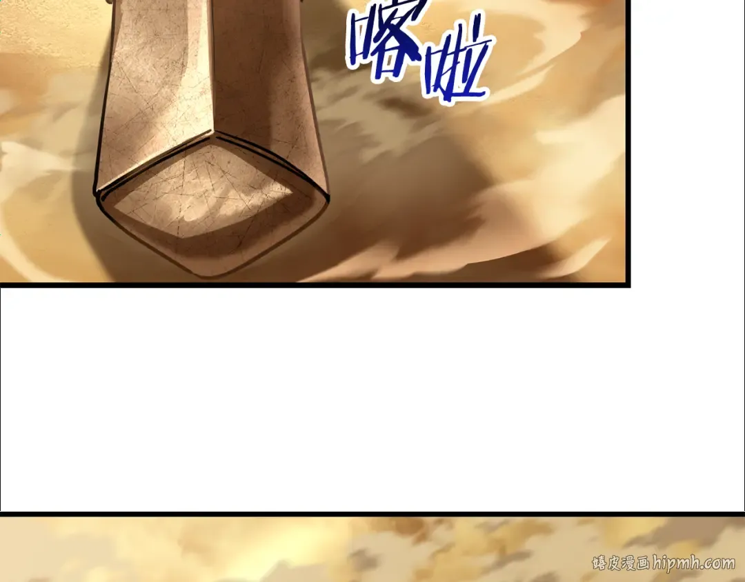 第98话 展露獠牙 第176页