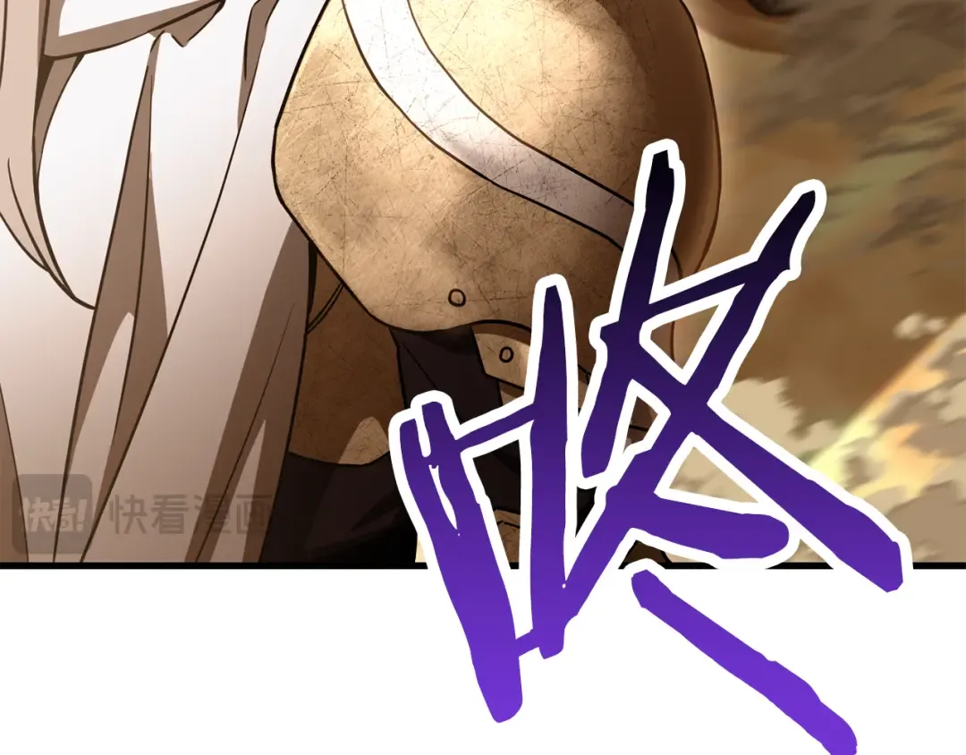 第98话 展露獠牙 第178页