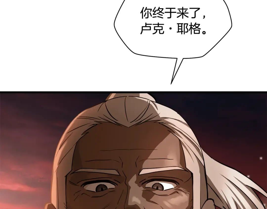 第98话 展露獠牙 第180页