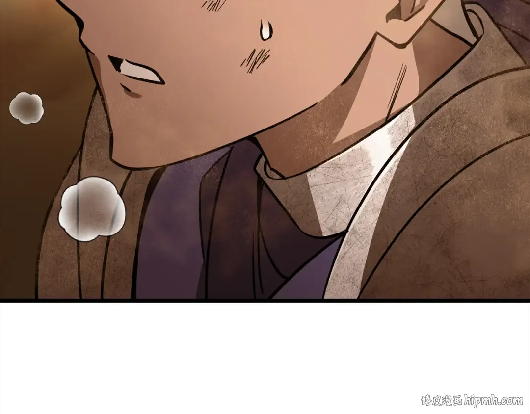 第98话 展露獠牙 第184页