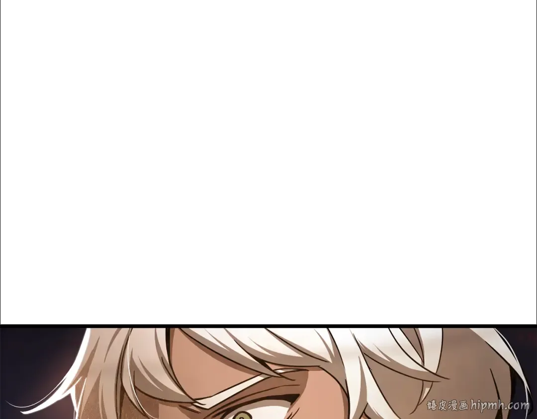 第98话 展露獠牙 第240页