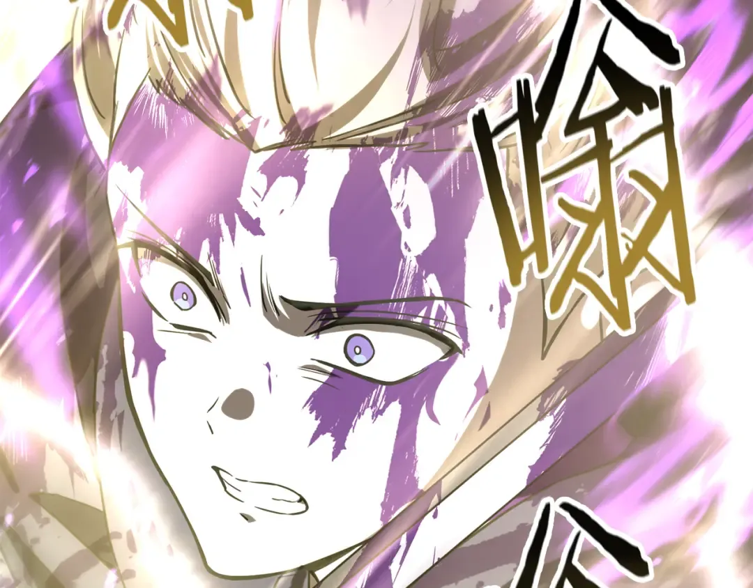 第99话 该结束这一切了 第9页