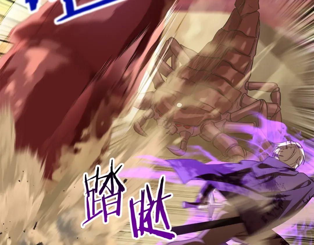 第99话 该结束这一切了 第19页
