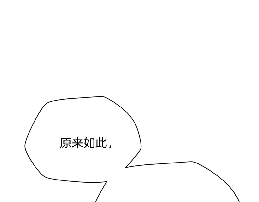 第99话 该结束这一切了 第36页