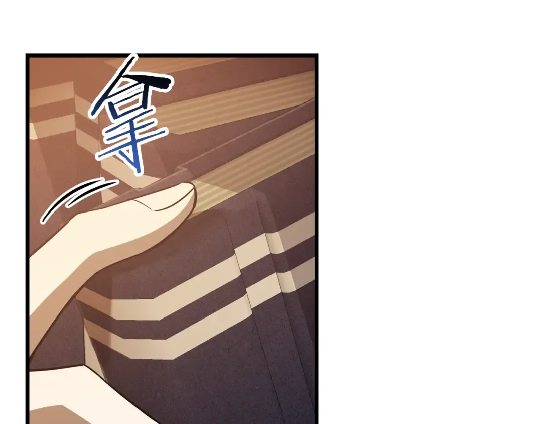 第99话 该结束这一切了 第52页