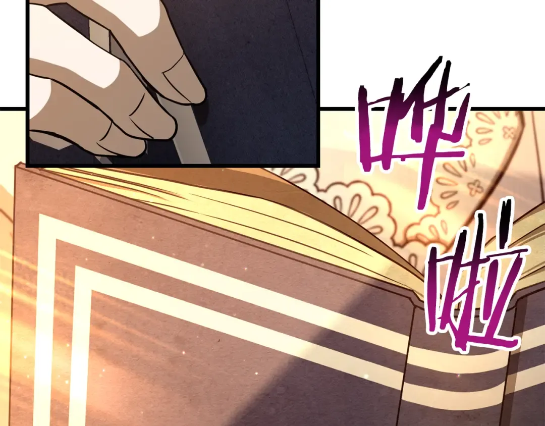 第99话 该结束这一切了 第53页