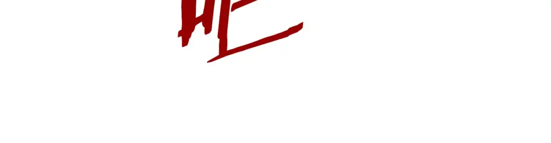 第99话 该结束这一切了 第72页