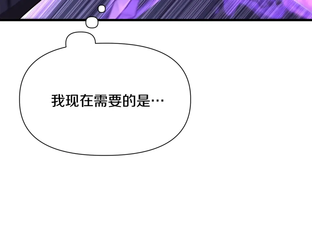 第99话 该结束这一切了 第92页