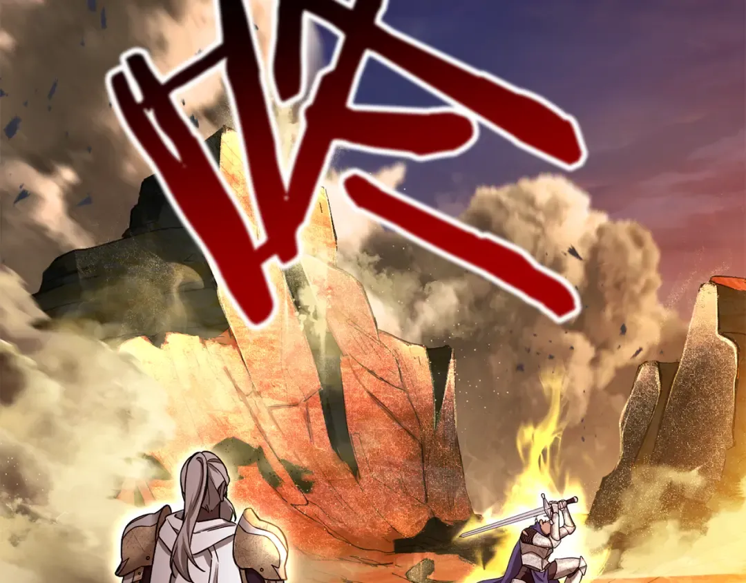 第99话 该结束这一切了 第122页