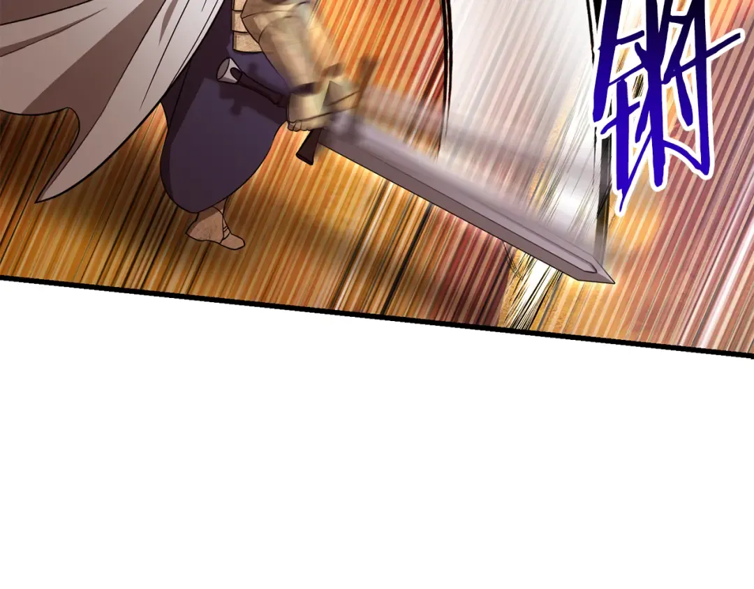 第99话 该结束这一切了 第148页
