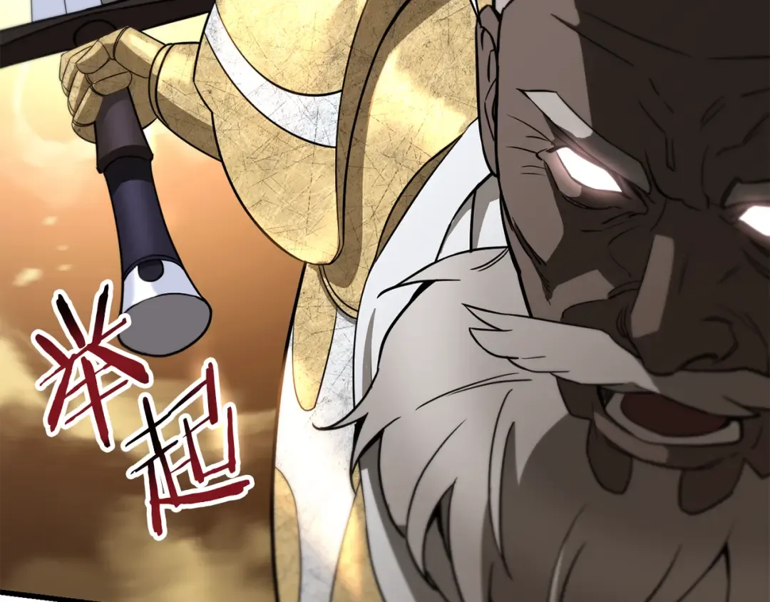 第99话 该结束这一切了 第150页