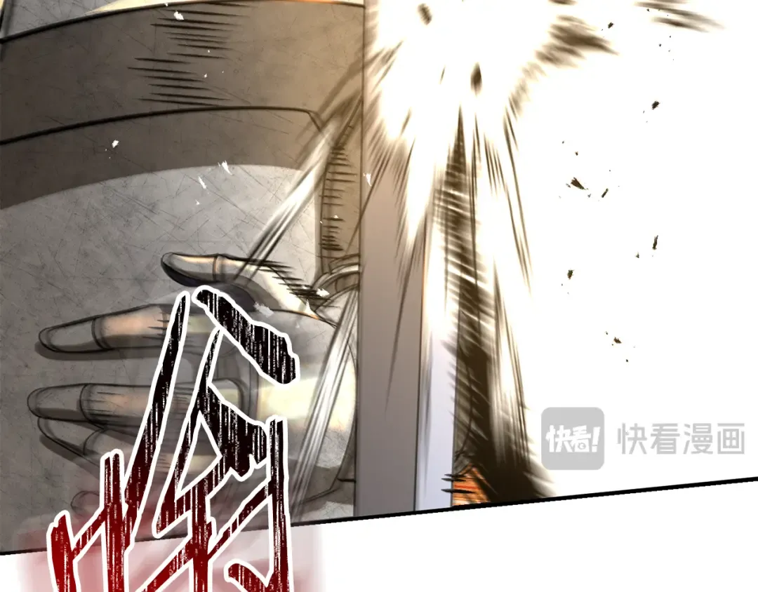 第99话 该结束这一切了 第153页
