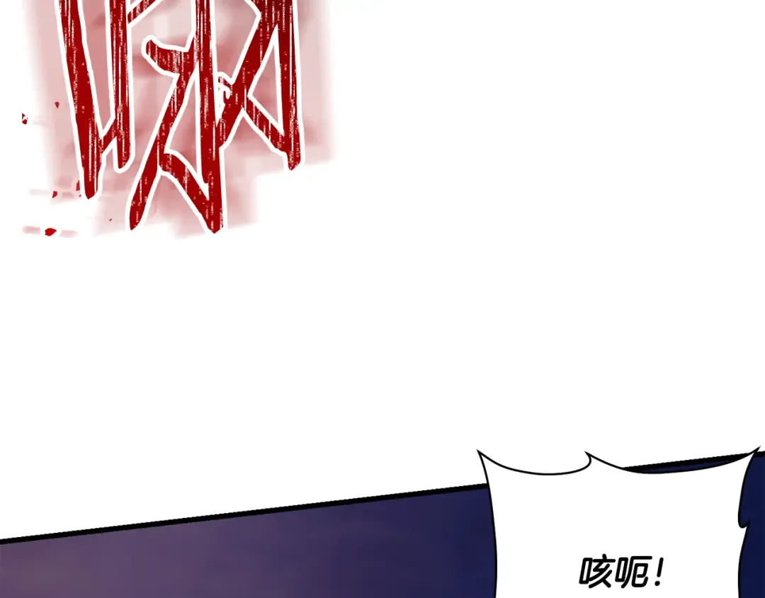 第99话 该结束这一切了 第154页