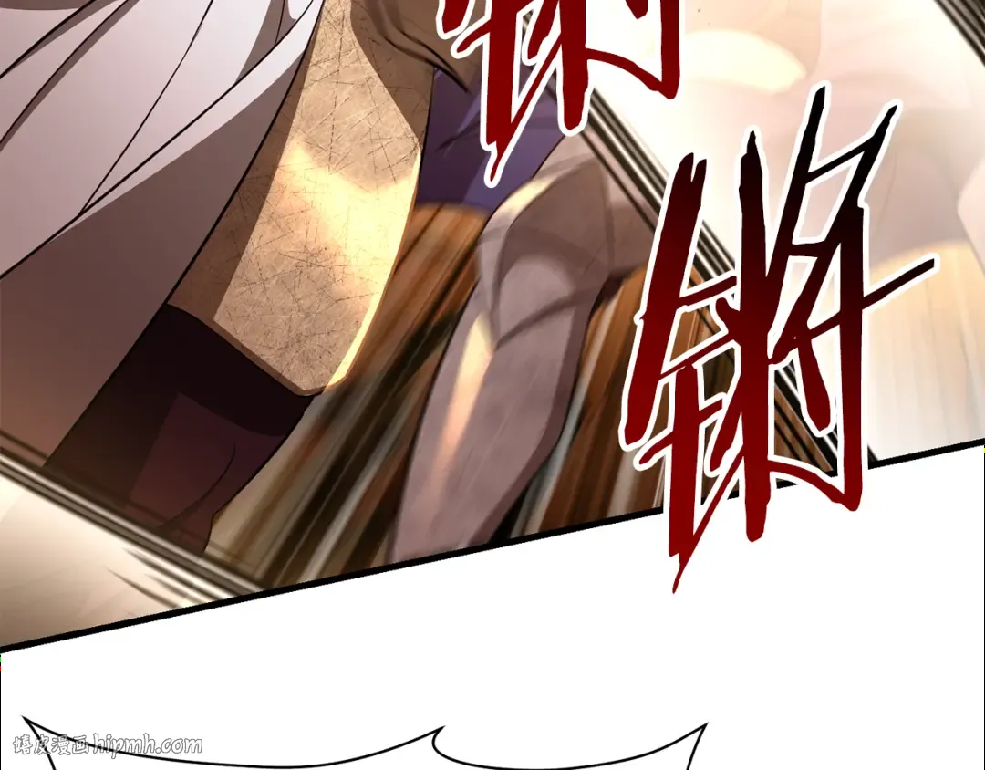 第99话 该结束这一切了 第160页