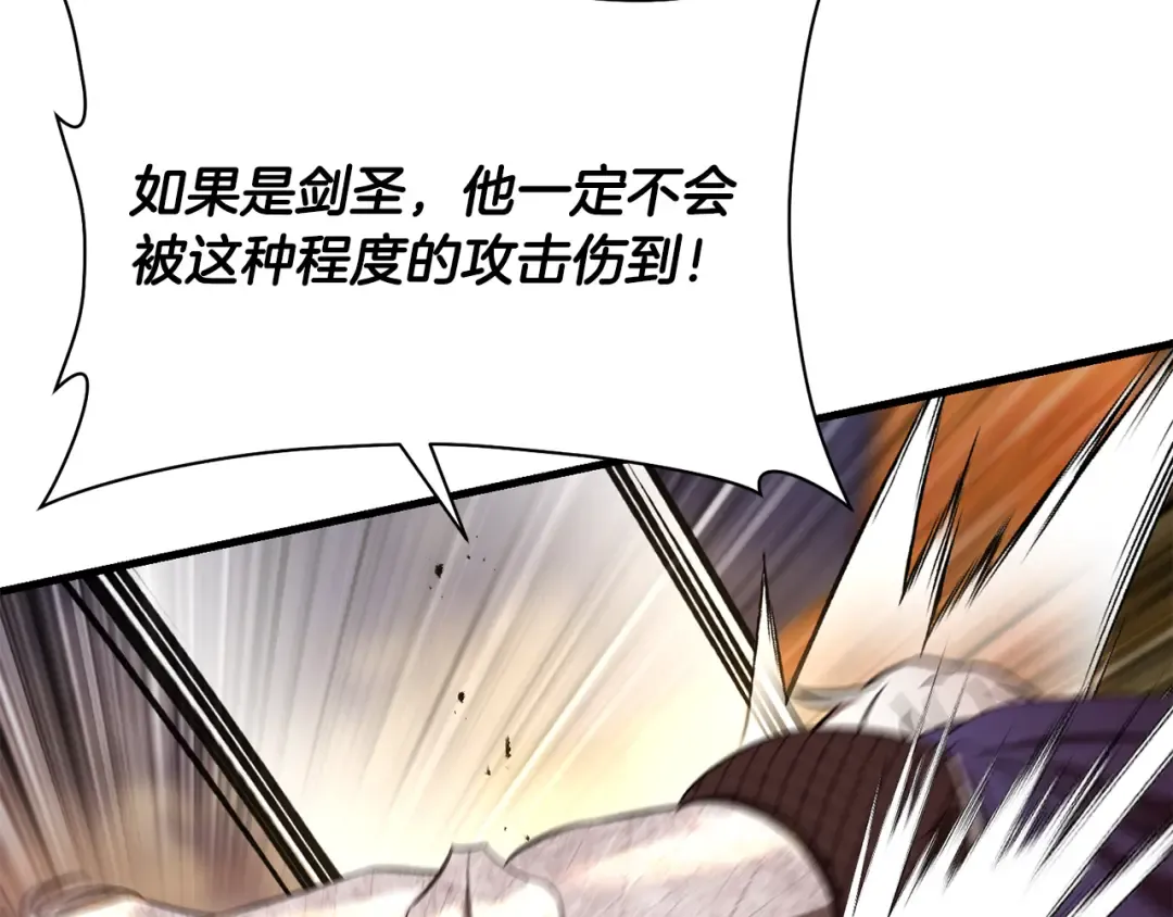 第99话 该结束这一切了 第161页