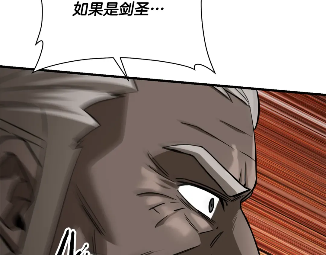 第99话 该结束这一切了 第169页
