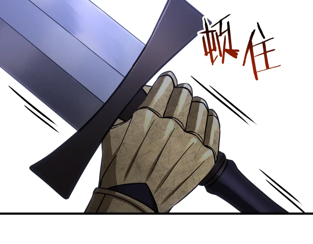 第99话 该结束这一切了 第173页