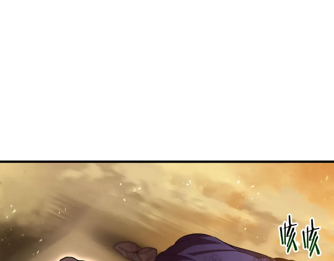 第99话 该结束这一切了 第175页