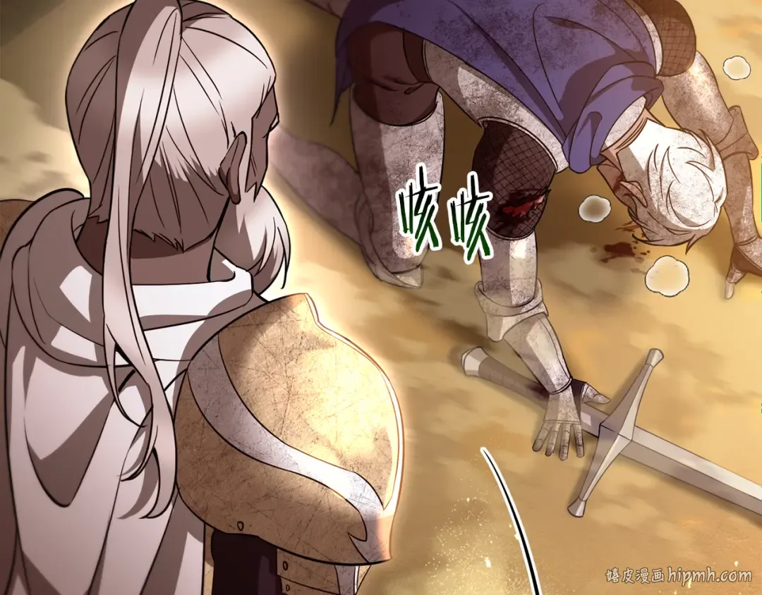 第99话 该结束这一切了 第176页