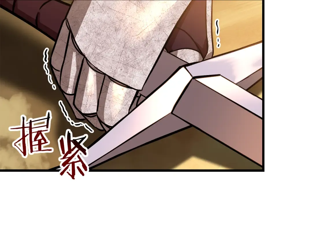 第99话 该结束这一切了 第187页