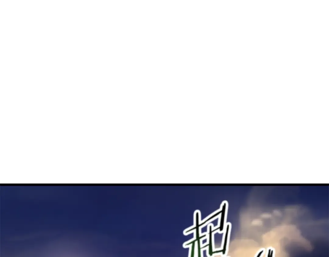 第99话 该结束这一切了 第188页