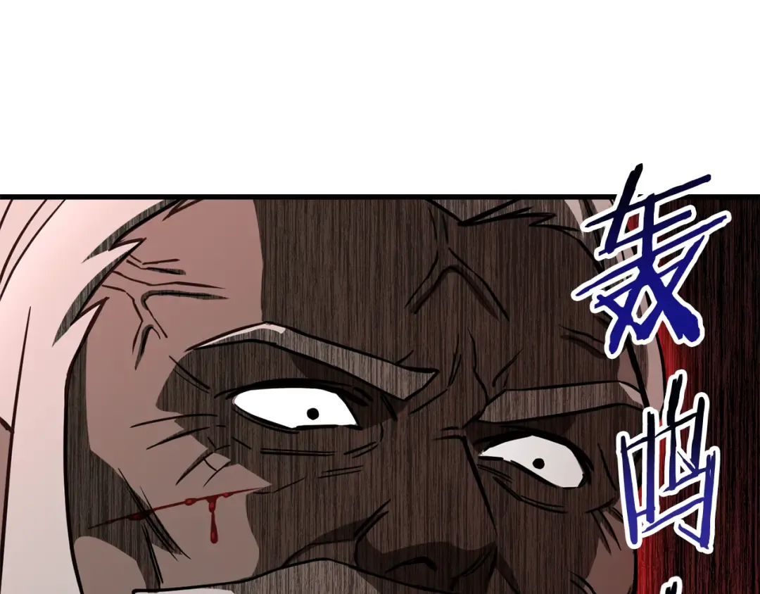 第99话 该结束这一切了 第218页