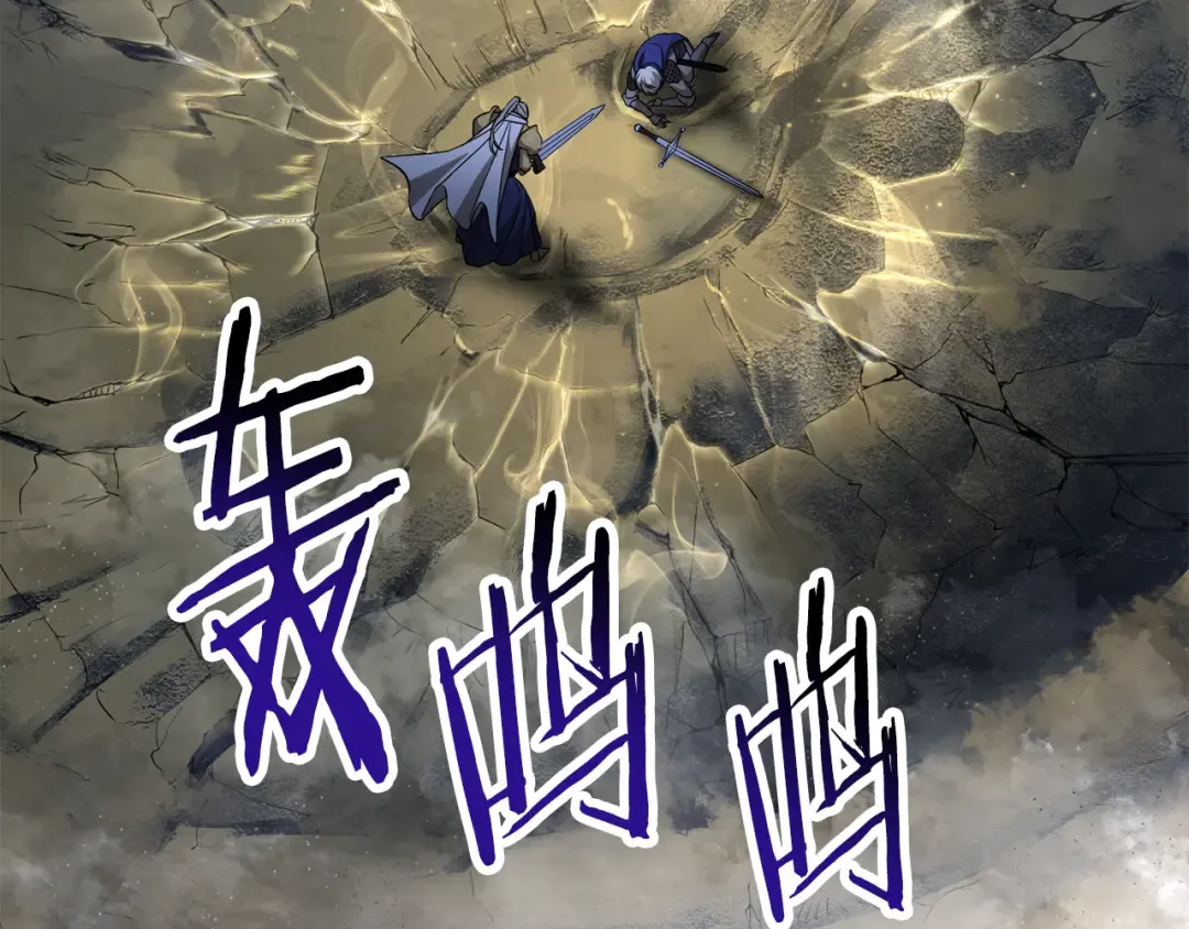 第99话 该结束这一切了 第229页