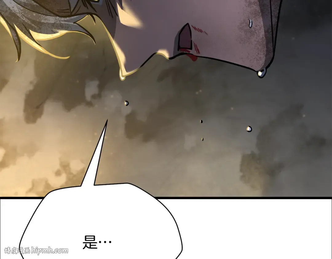 第99话 该结束这一切了 第232页
