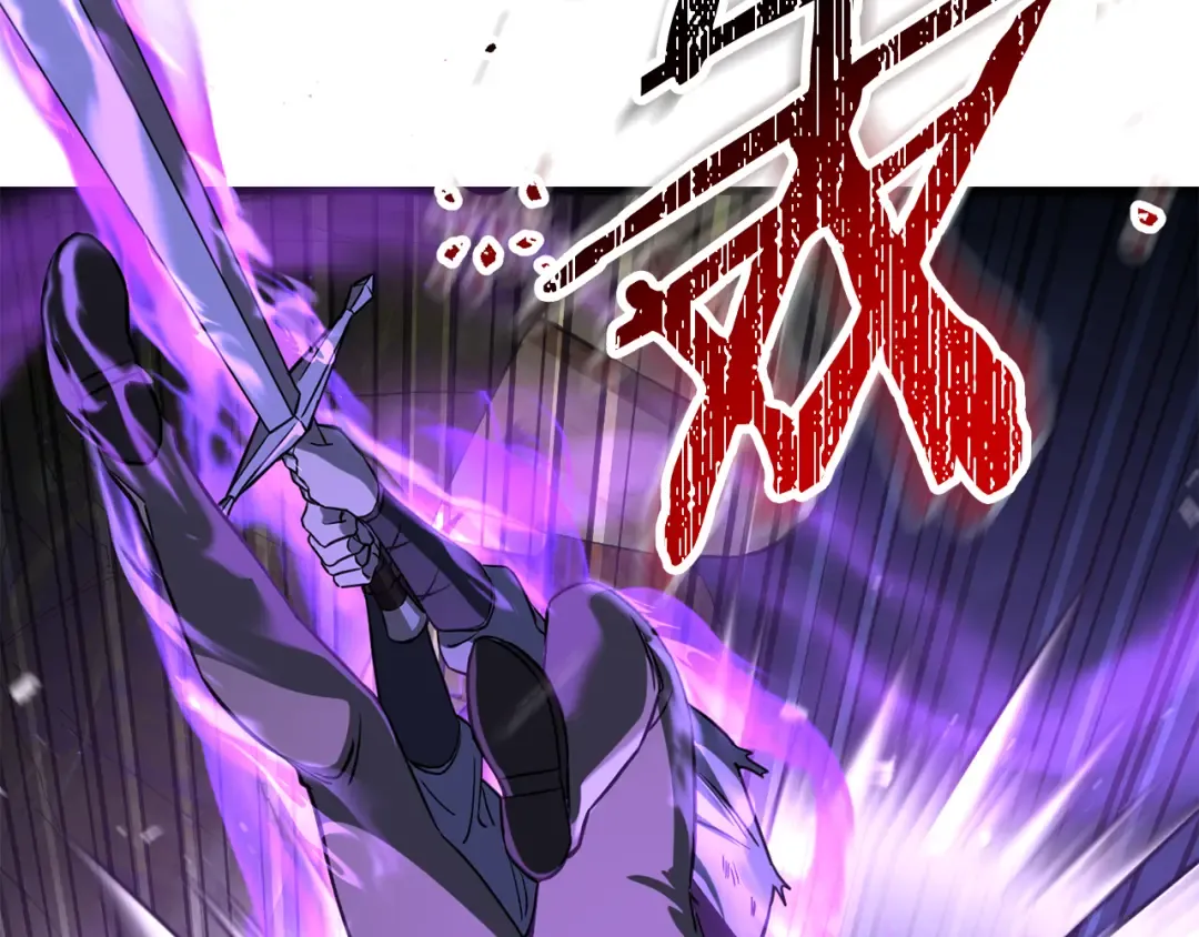 第99话 该结束这一切了 第252页