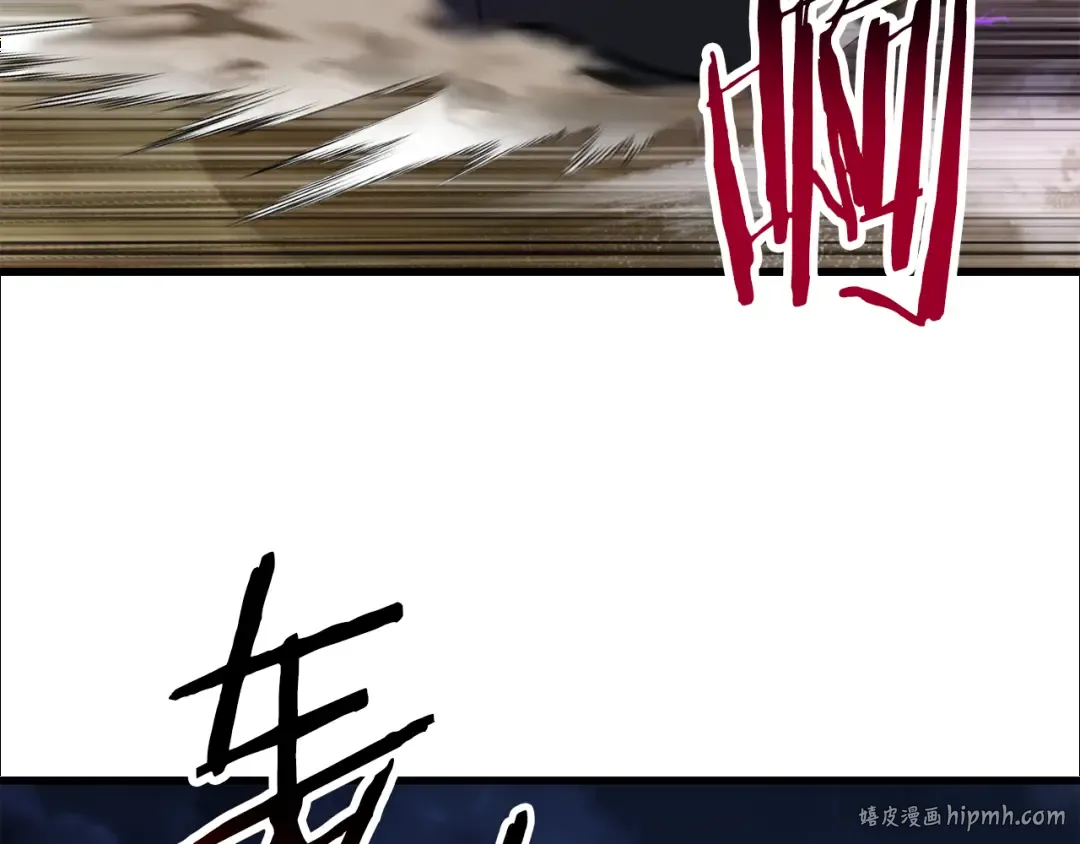 第99话 该结束这一切了 第264页