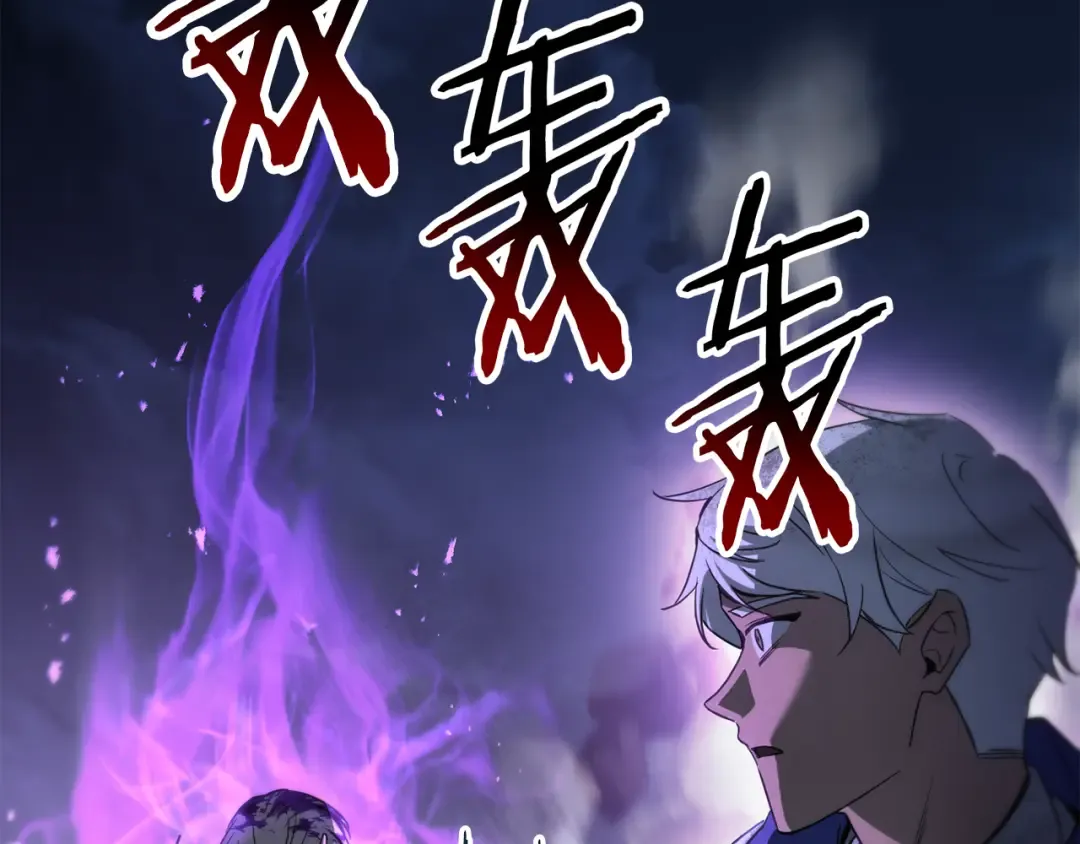 第99话 该结束这一切了 第265页