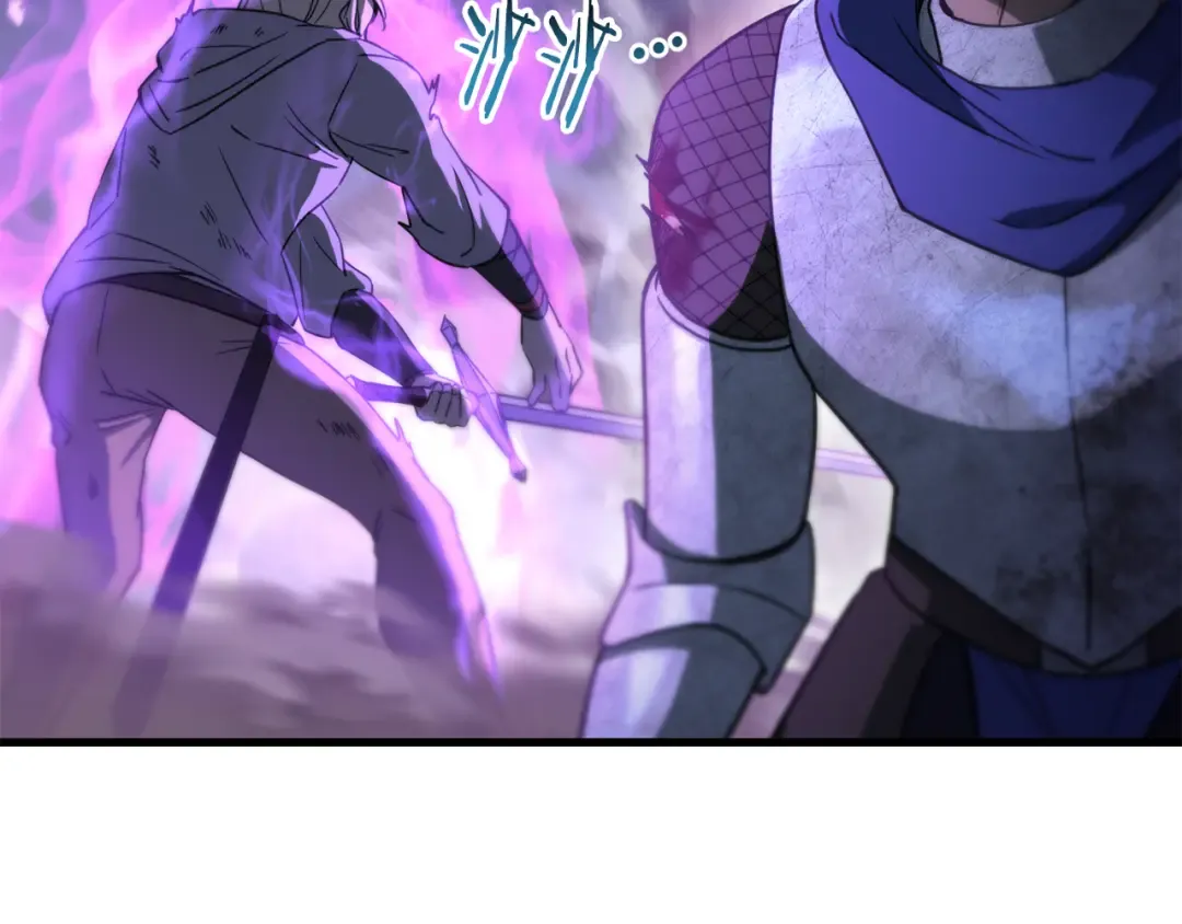 第99话 该结束这一切了 第266页