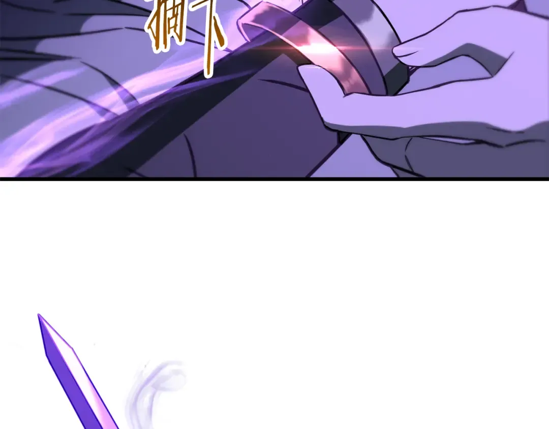 第99话 该结束这一切了 第269页