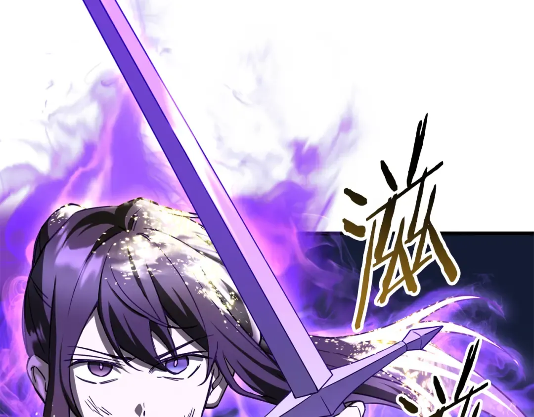 第99话 该结束这一切了 第270页