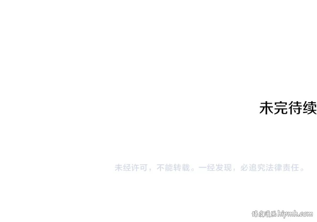 第99话 该结束这一切了 第281页