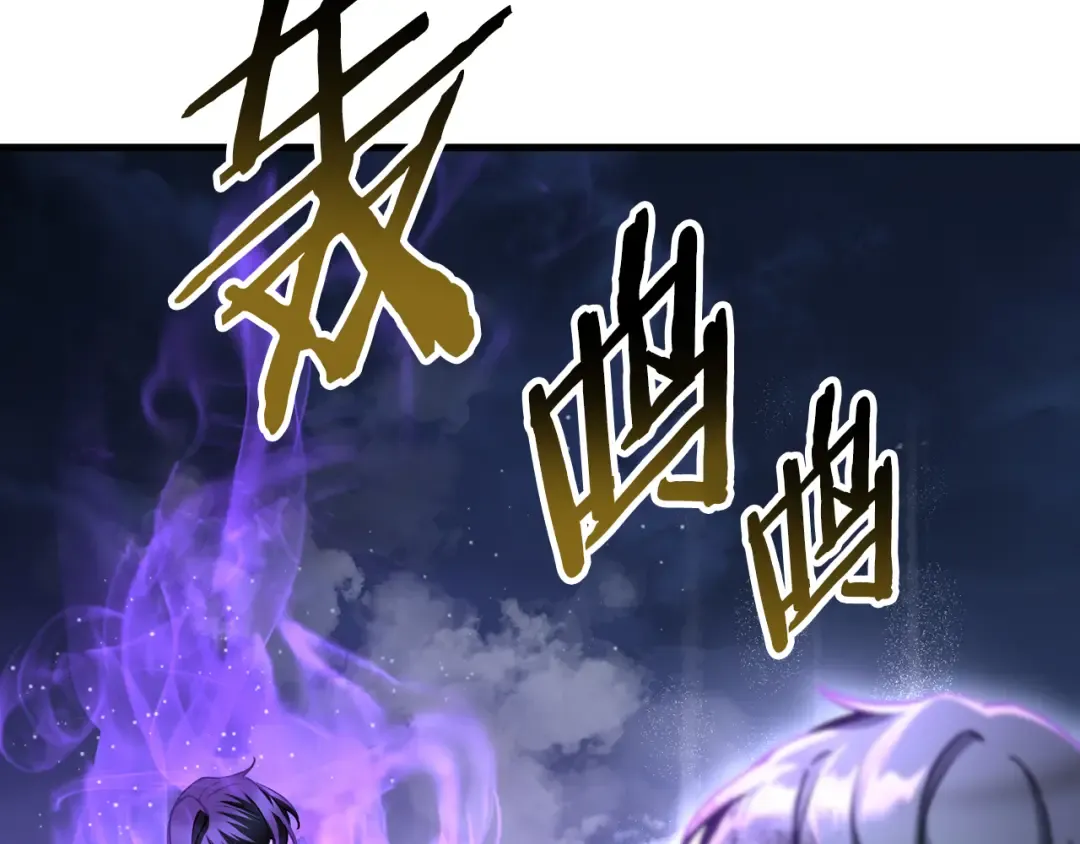 第100话 殊死一搏 第6页