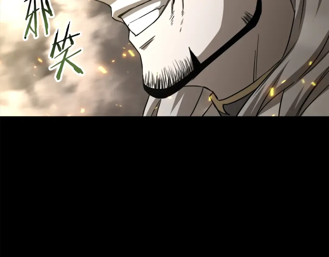 第100话 殊死一搏 第26页